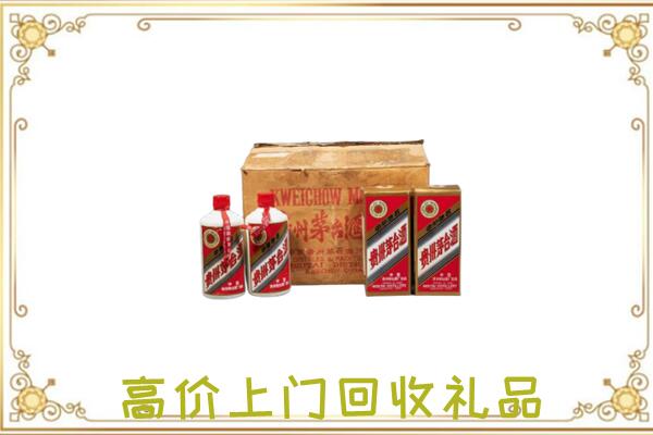 朝阳市附近回收铁盖茅台