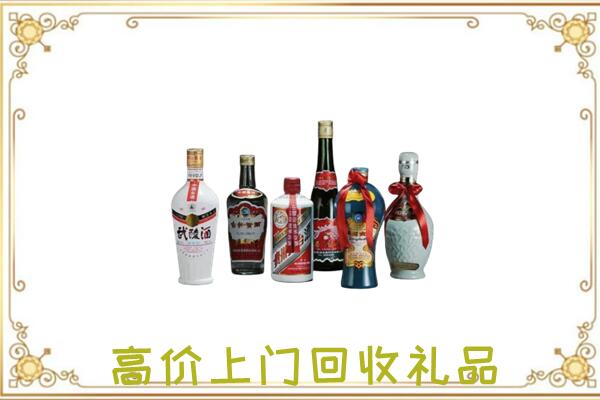 朝阳市附近回收名酒