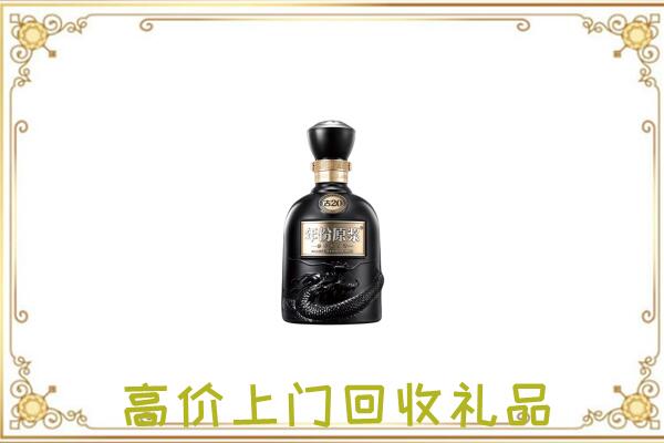 朝阳市周边回收古井贡酒