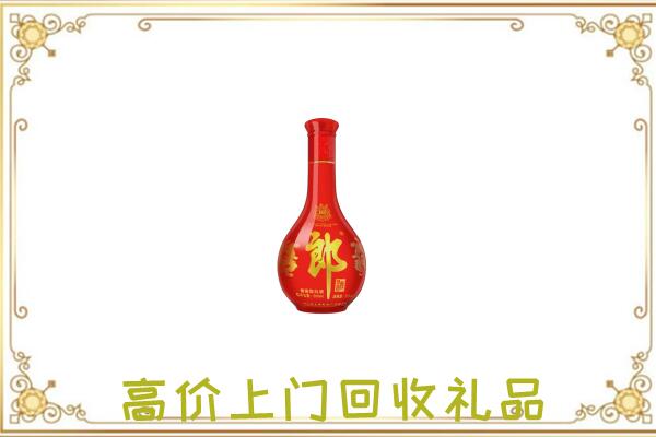 朝阳市附近回收红花郎