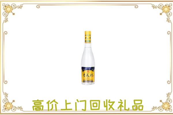 朝阳市周边回收杏花村