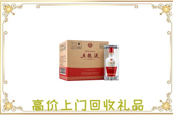 朝阳市周边回收五粮液
